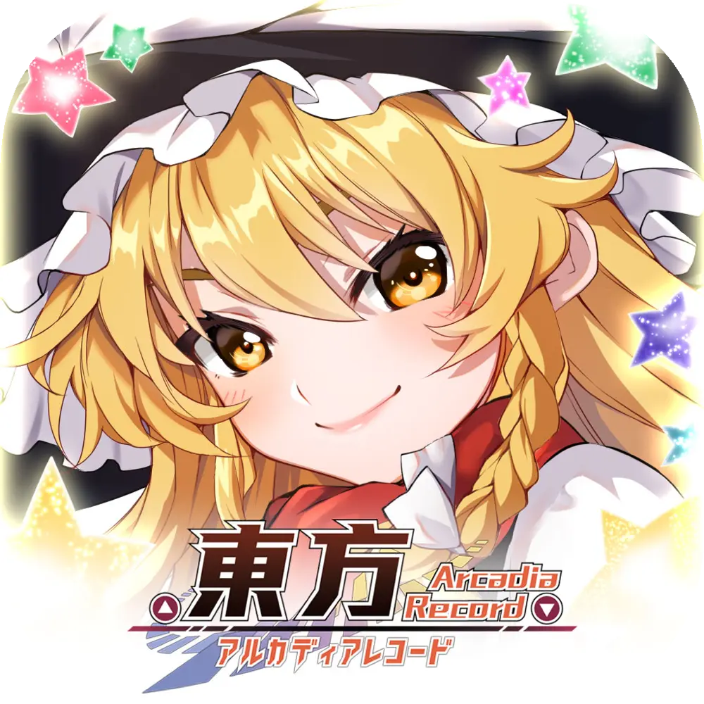 東方アルカディア