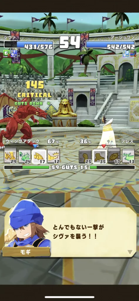 モンスターファームチュートリアル戦闘シーン