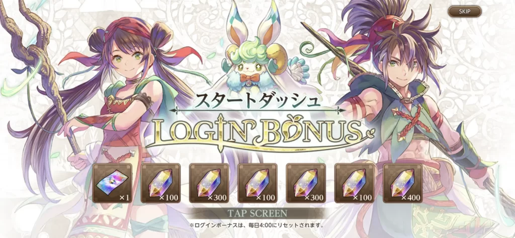 聖剣伝説ECHOES OF MANA(エコーズオブマナ)スタートダッシュログインボーナス