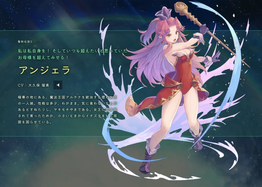 アンジェラ説明文