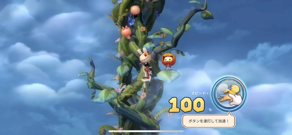 スプライトファンタジア ミニゲーム
