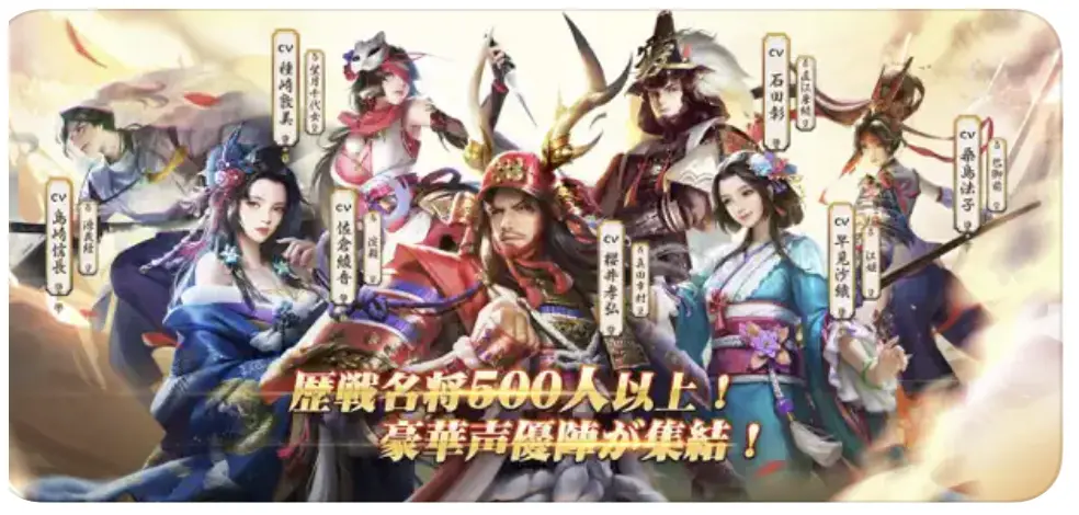 戦国布武【我が天下戦国編】