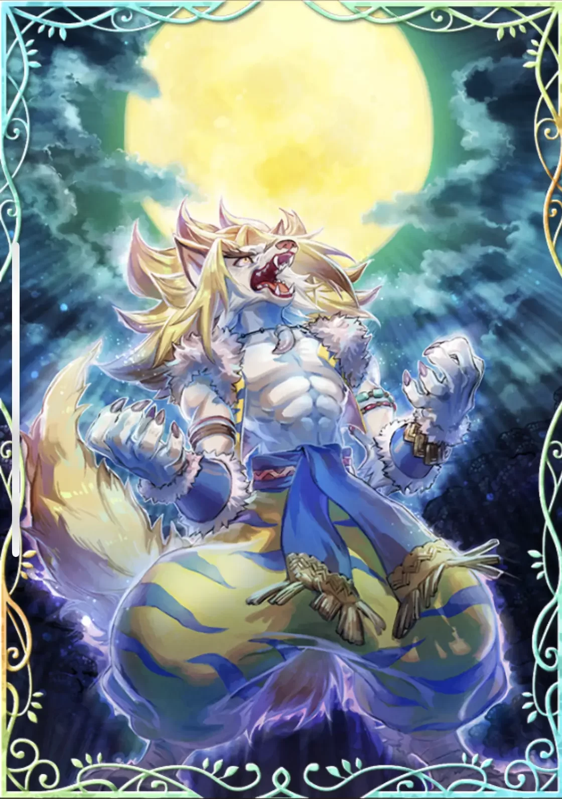 月夜の獣人