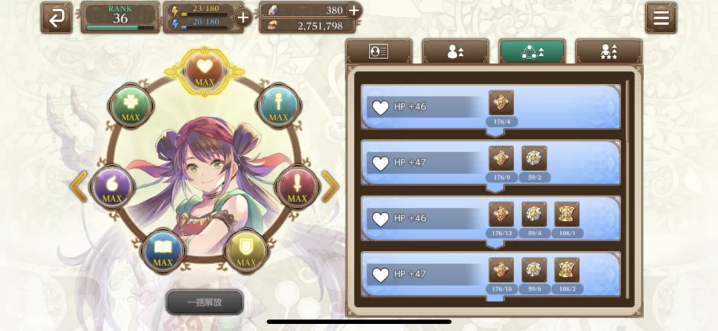 マナボード