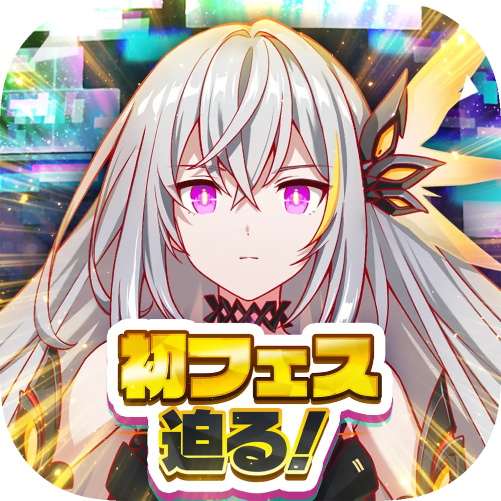 アリスフィクション