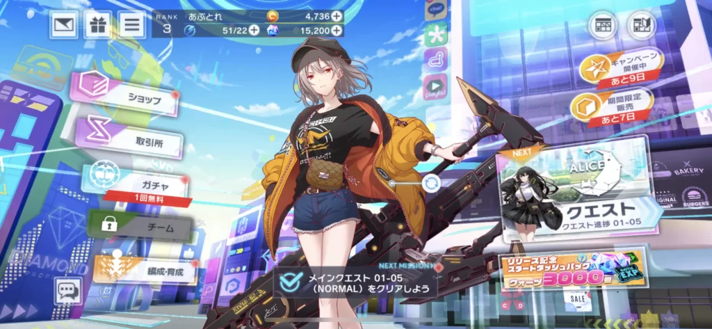 アリスフィクションプレイ評価レビュー