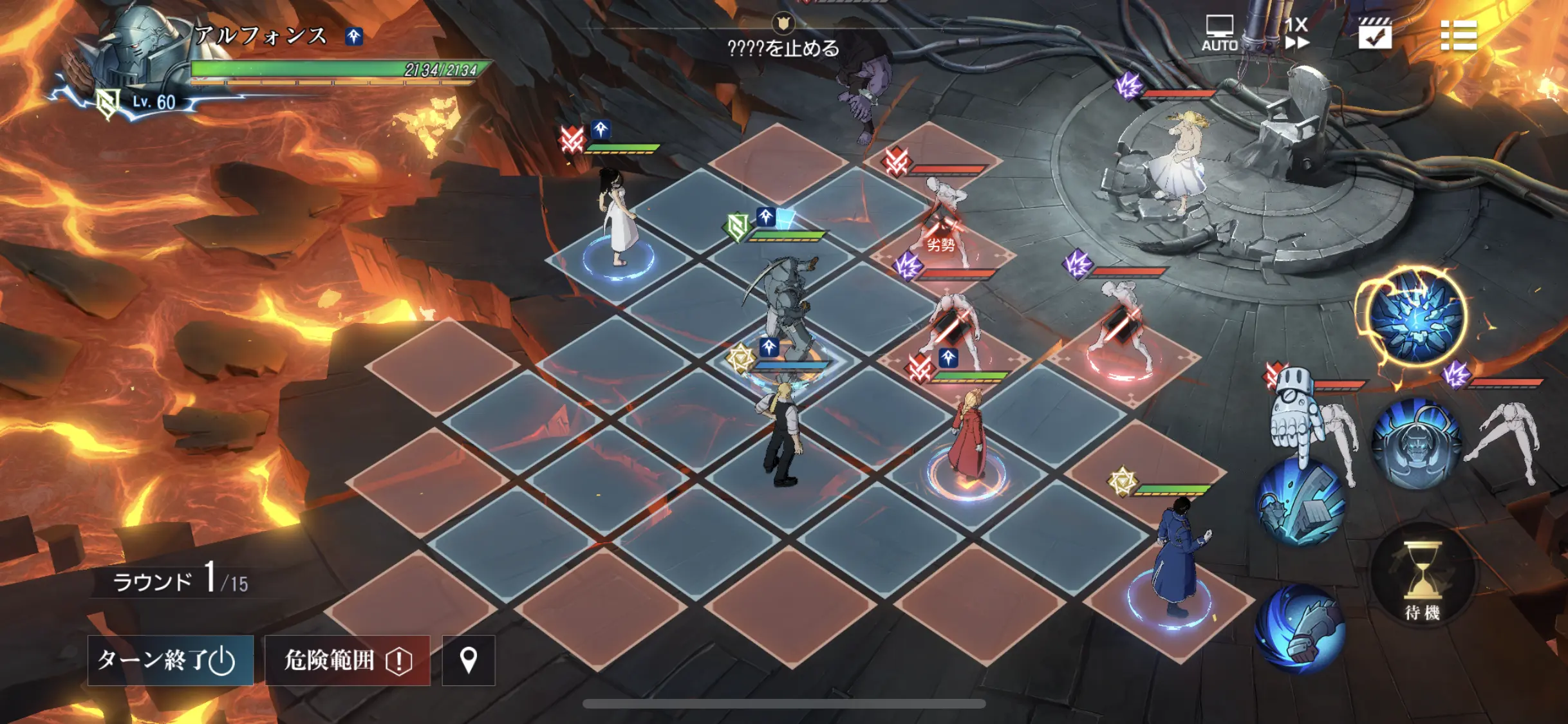 hagaren_battle2