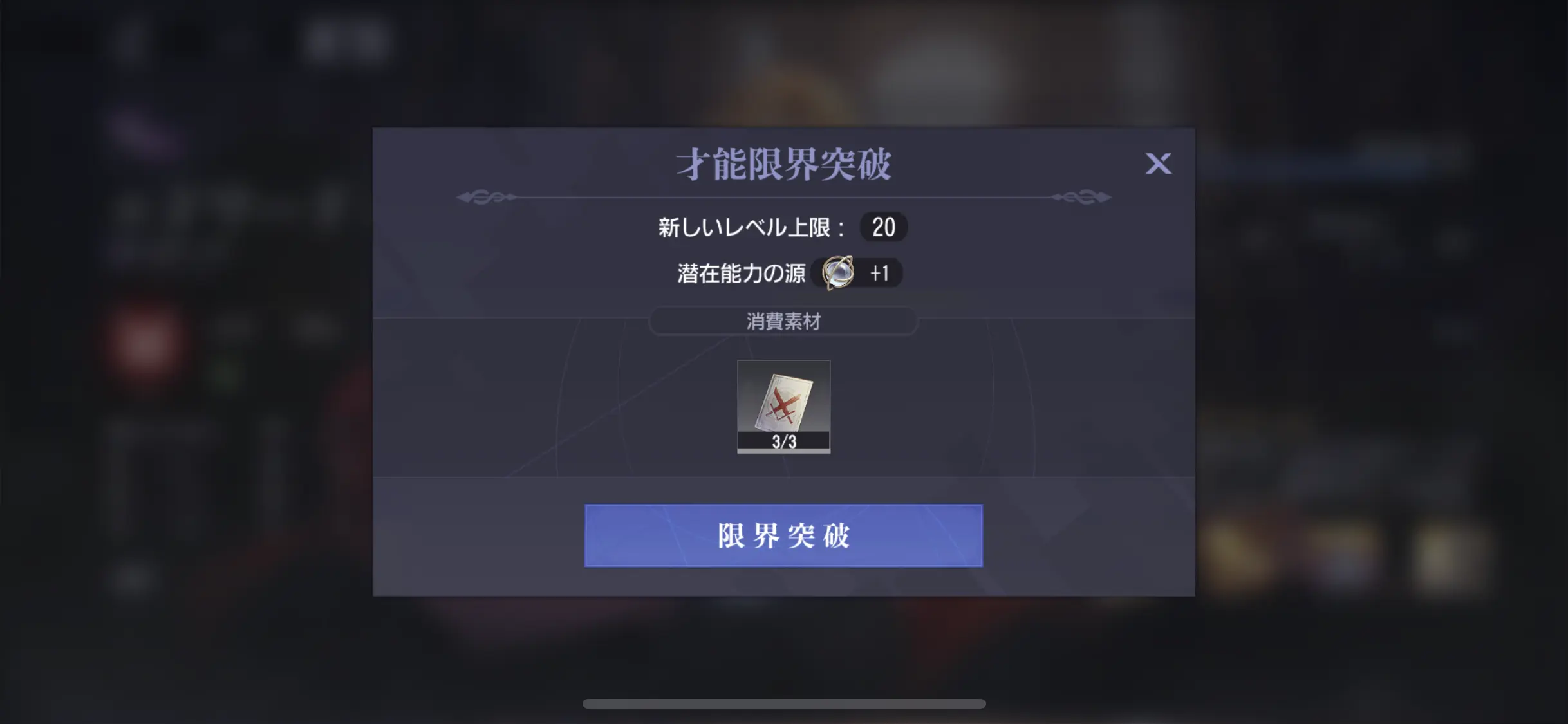 hagaren_genkaitoppa