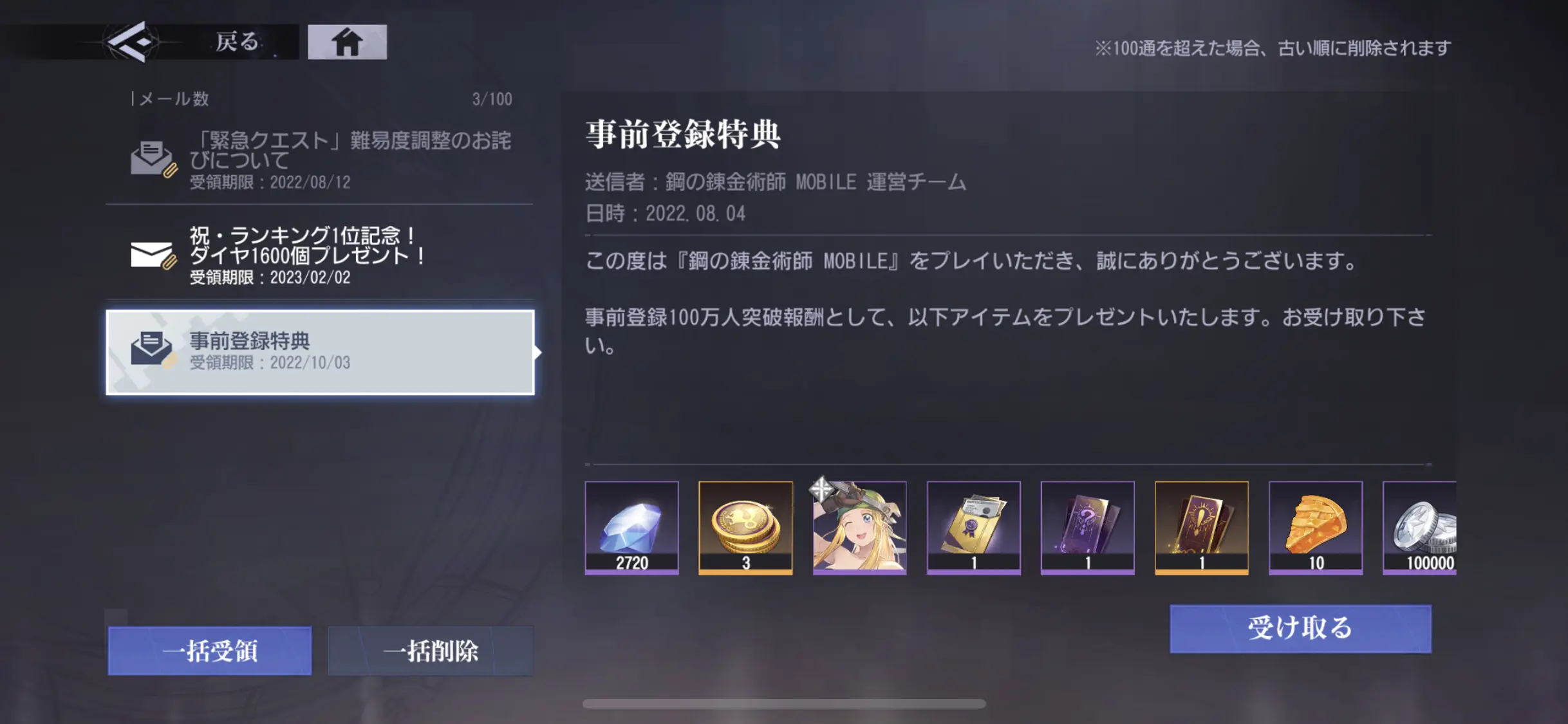 hagaren_pre_registration_benefits