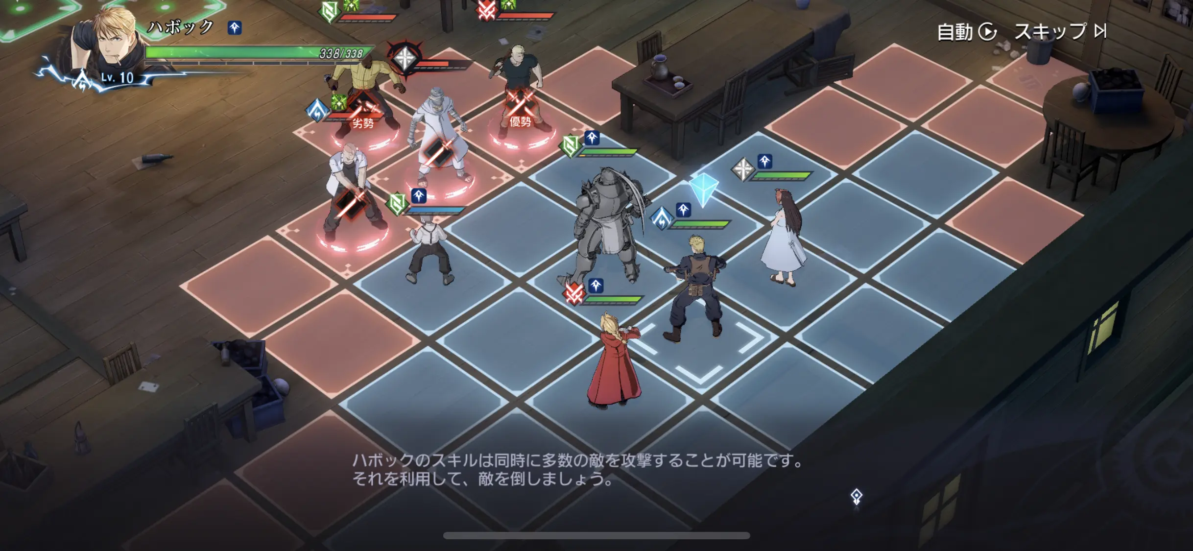 hagaren_skill2