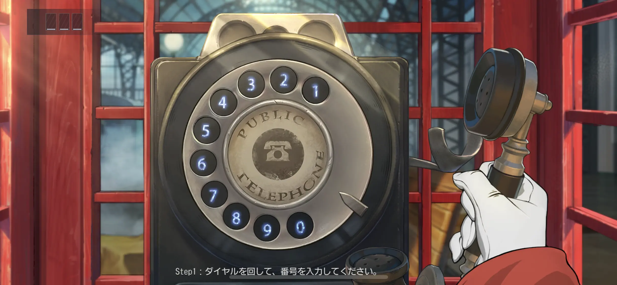 hagaren_tutorial_gacha2