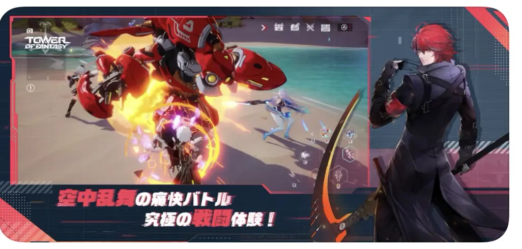 空中乱舞の痛快バトル 究極の戦闘体験！