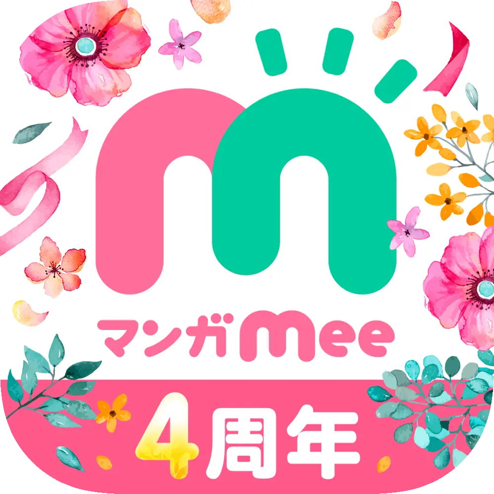 マンガMee